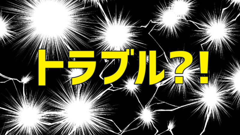 ネスレ通販に関する口コミ＆万が一トラブルが起きた場合にはどうすればいいのか？