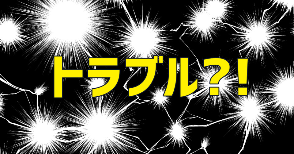 ネスレ通販に関する口コミ＆万が一トラブルが起きた場合にはどうすればいいのか？