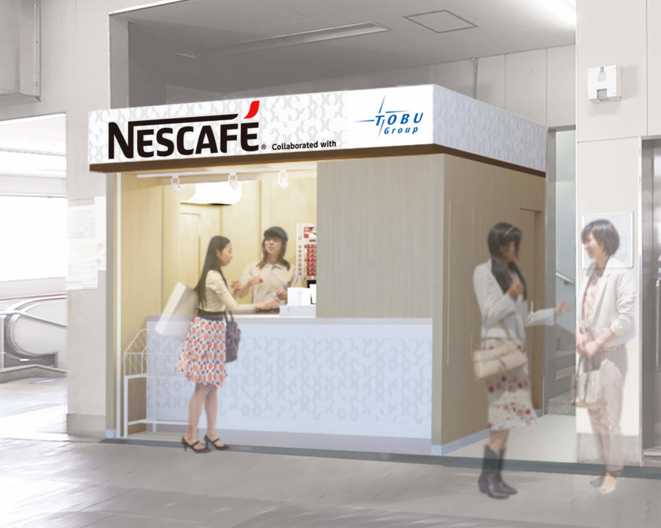 ネスカフェスタンドせんげん台駅