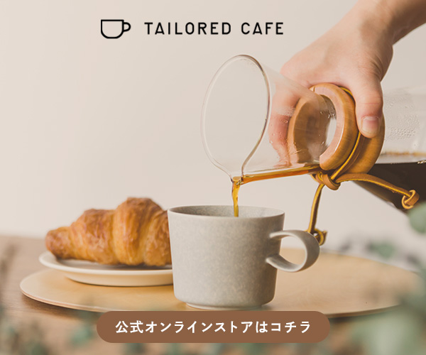 TAILORED CAFE online store