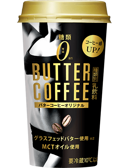 ファミリーマートのバターコーヒー