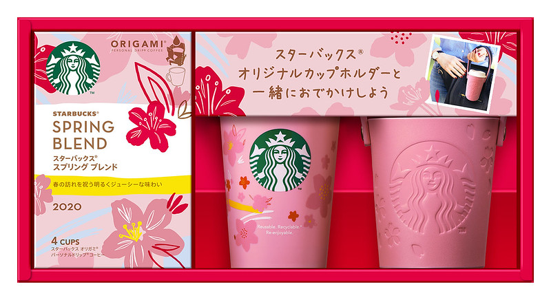 「スターバックス スプリングチアーギフト」3,000円