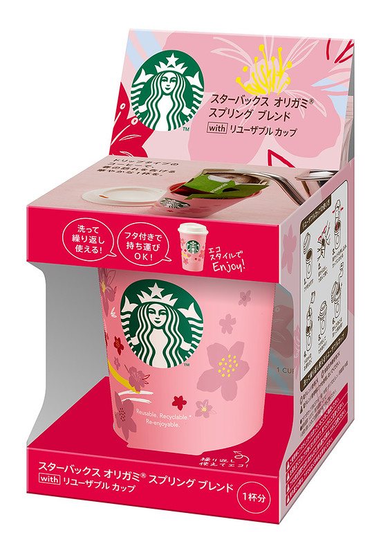 「スターバックス オリガミパーソナルドリップコーヒー、スターバックススプリング ブレンド、リユーザブルカップつき」598円