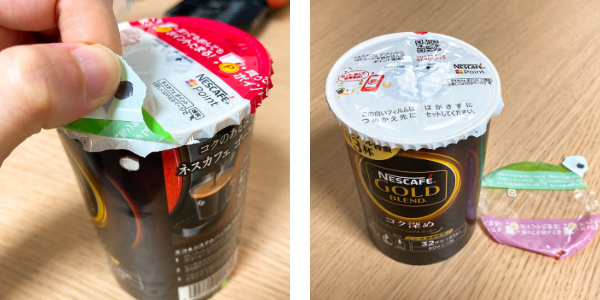 ネスカフェバリスタの使い方：詰め替えコーヒーのフィルムをはがしたところ