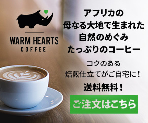 Warm Hearts Coffee Club