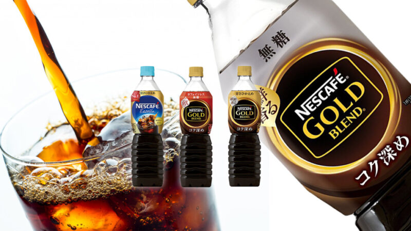 アイスクレマサーバーで使えるボトル一覧!他社のボトルコーヒーは使える?