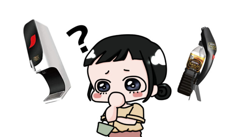 アイスクレマサーバーってうるさいの?!音の原因と対策は?