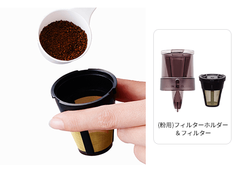 Slat+cafe(スラット+カフェ)の専用フィルター