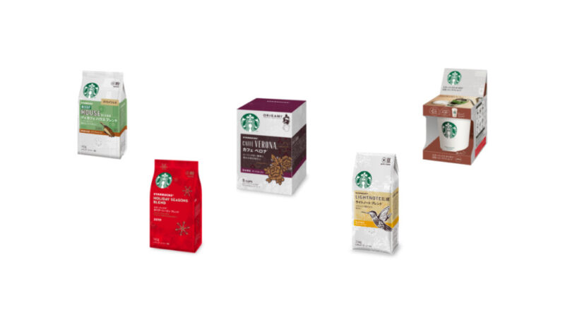 ネスレの通販でスタバの味わいを自宅で楽しもう!定期便ならカプセルがお得に買える♪