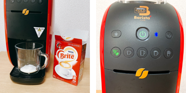 バリスタでアレンジ:ブライトを使ってカフェラテを淹れる